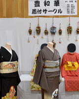 �L�a�ؒ��t���T�[�N��