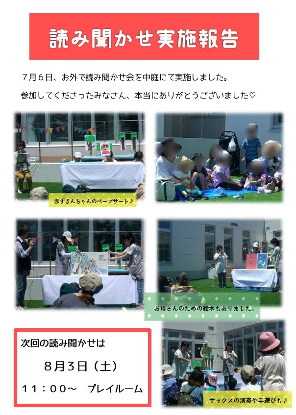 �ǂݕ��������{�񍐂Q